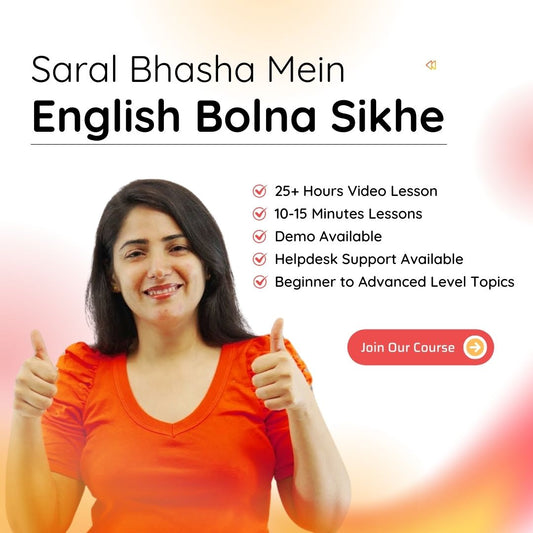 English Speaking Course With E-Vidyarthi